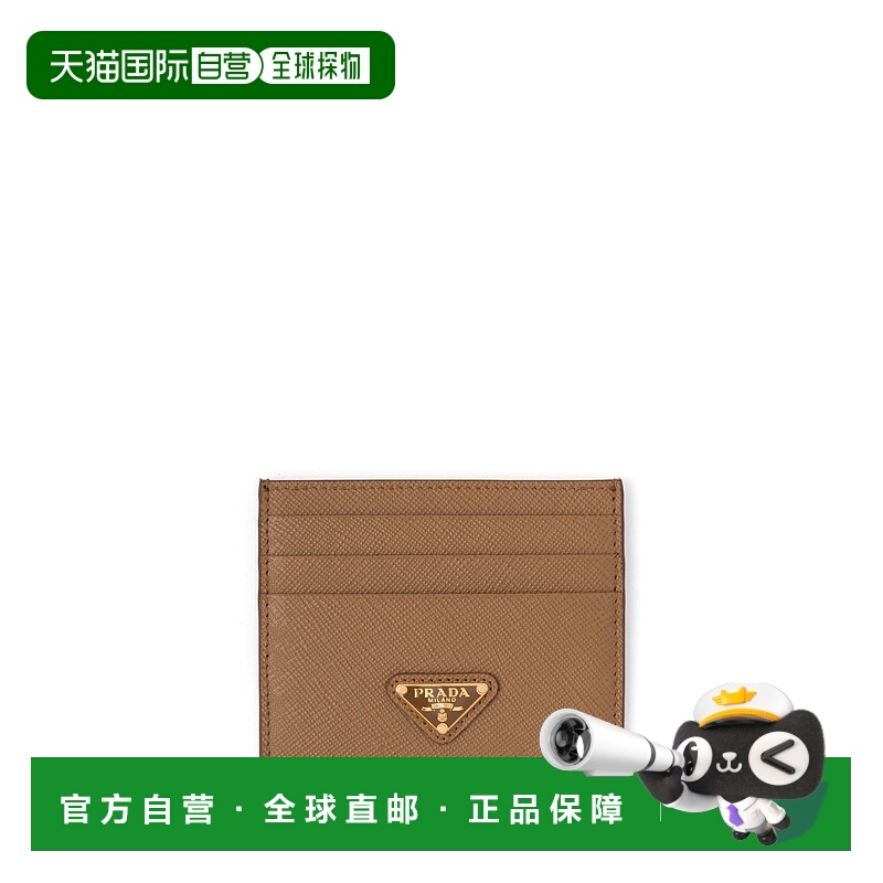 1h可退 PRADA 女士钱包 1MC025QHHF03BH SS2025 驼色