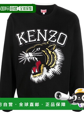 KENZO 男士卫衣 FD65SW0494MF99J SS2024 黑色长袖
