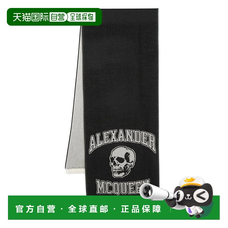 1h可退 ALEXANDER MCQUEEN 男士围巾 7585004200Q1078 SS2025羊毛