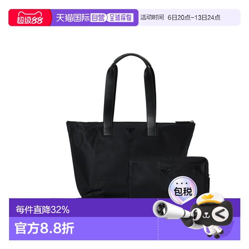 Emporio Armani纯色简约鹰标logo男士手提单肩包子母包EM001797 A