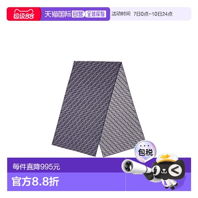 FENDI 男士围巾 FXS373ATQBF03NU SS2026 灰色 SCIARPE & FOULARD
