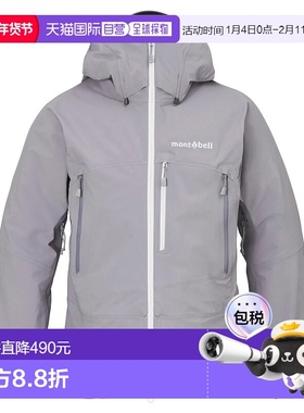 1h可退 mont-bell 女士户外风衣 1102579LGY CO 军绿色 Pumori Pa