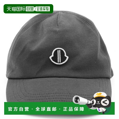 1h可退 潮奢 Moncler 盟可睐 女士 深灰色棉帽子 MU01F3B0289BAD2