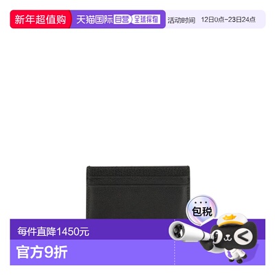 1h可退 潮奢 Tom Ford 汤姆 福特 男士 皮革卡套 YH413LGO033SNAA