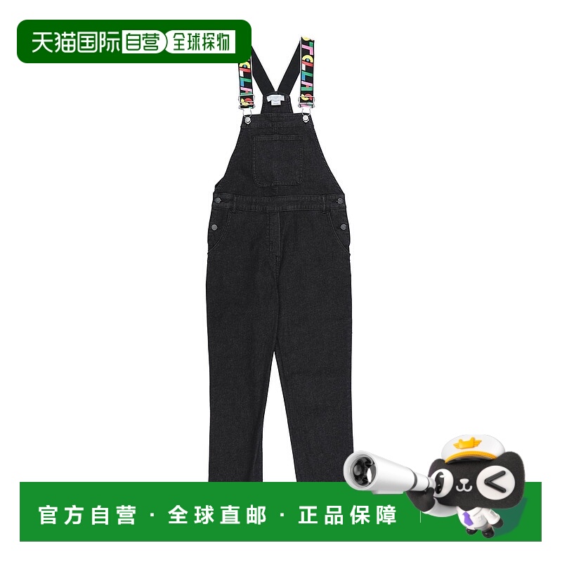 1h可退 潮奢 Stella Mccartney 斯特拉 麦卡特尼 女童 Kids’ 工