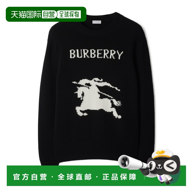 1h可退 burberry 男士 毛衣针织羊绒