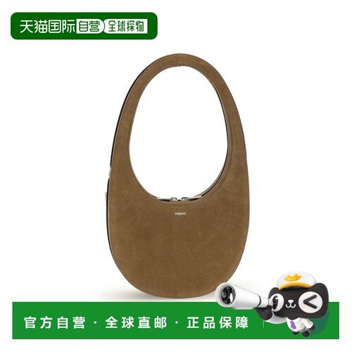 Coperni 女士 Swipe 肩包 COPBA38F6049BRW