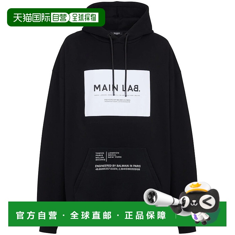 1h可退 BALMAIN 男士针织毛衣 CH6JT210ME52EAB AW2024 黑色