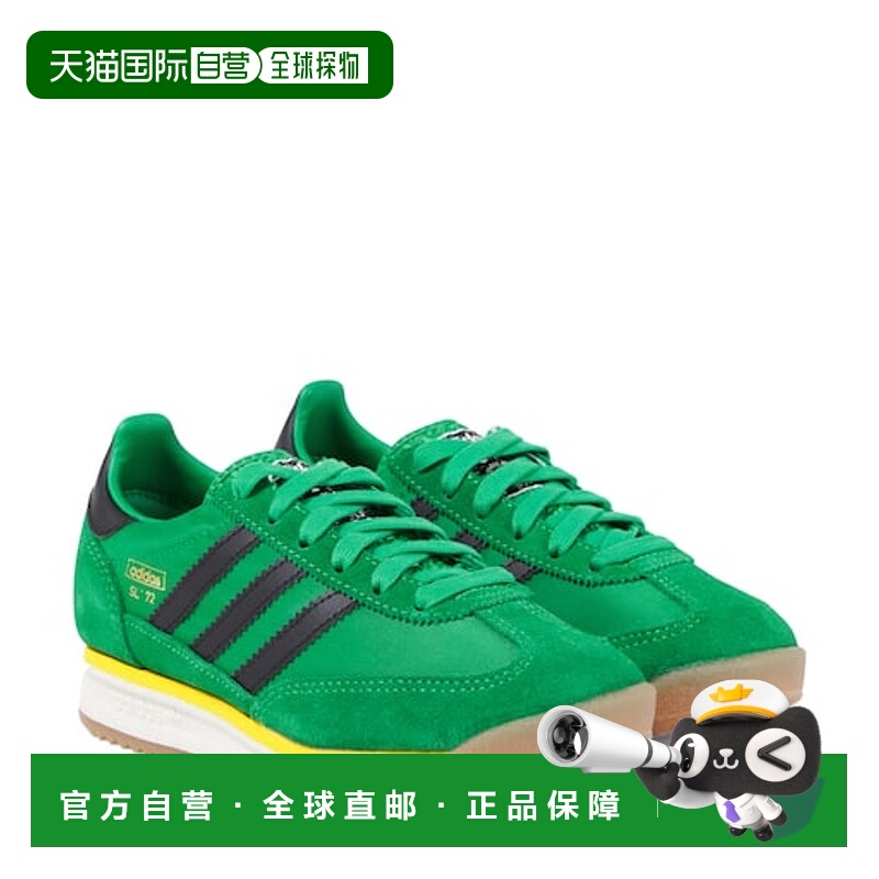 1h可退 潮奢 Adidas Originals 男童 SL 72 RS 山羊皮边运动鞋童