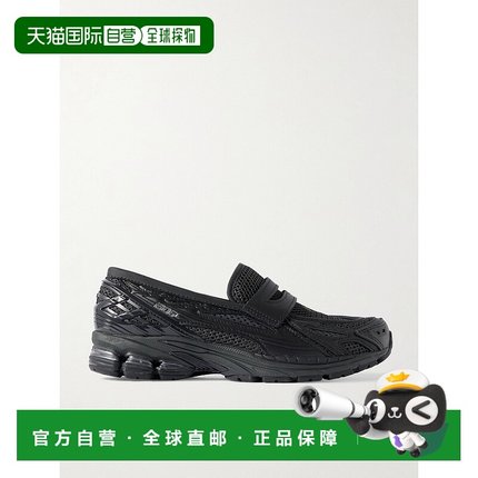 1h可退 潮奢 New Balance  女士 1906L 橡胶皮革边网纱乐福鞋 U19