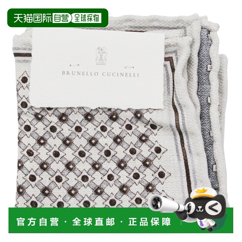 Brunello Cucinelli 布内罗 古奇拉利 男士 印花真丝口袋方巾 MX8