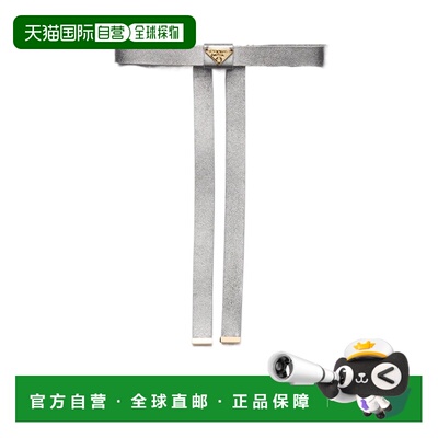 奢淘 Prada 蝴蝶结发饰 女 1IF257038夹子