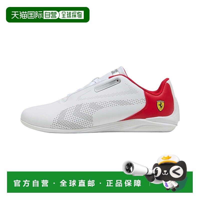 彪马PUMA彪马舒适百搭织物防滑透气低帮跑步鞋男女同款白色运动鞋