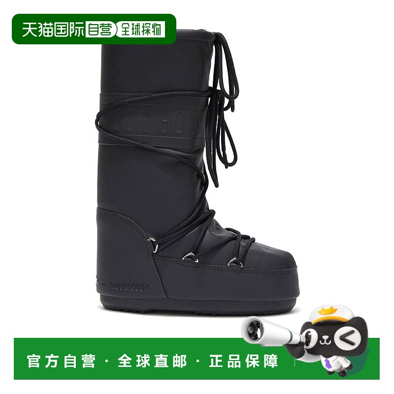 1h可退 MOON BOOT 男士靴子 80D1402760N001 CO 黑色 系带雪地靴