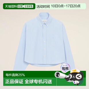 AMIPARIS 纯色短款宽松长袖衬衫 女款 天蓝色