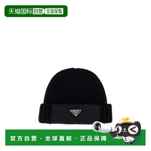 1h可退 潮奢 Prada 普拉达 男士 三角形標誌便帽 2HC4271WTO帽子
