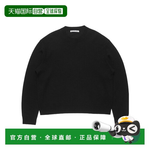 1h可退 奢淘 Acne Studios 长袖针织衫 男 B60431
