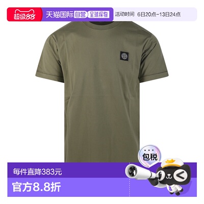 1h可退 STONE ISLAND 男士T恤 S152100027S0013V005G SS2026男装
