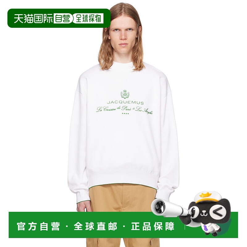 1h可退 潮奢 Jacquemus 男士 白色 La Croisiere 系列 The Venice