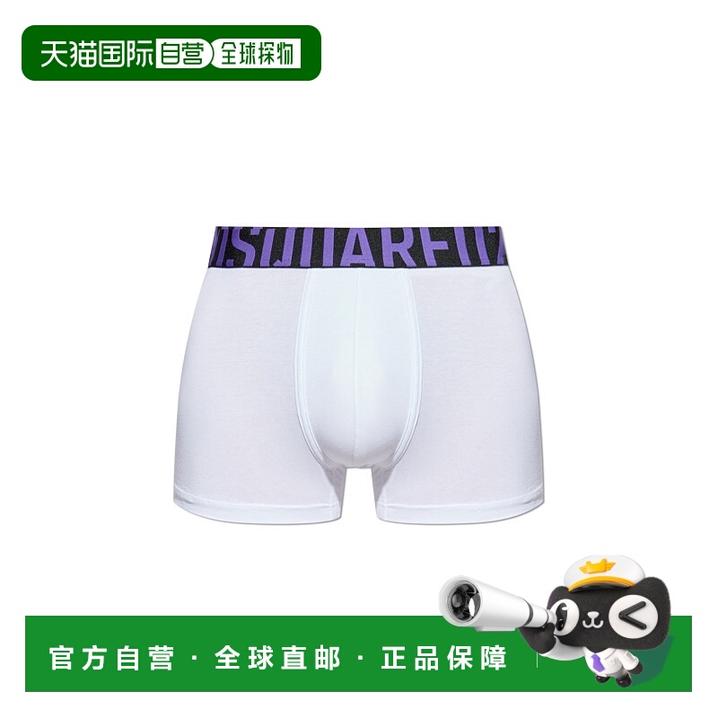1h可退 DSQUARED2 男士内裤 D9LDG59800156 AW2025 白色 Cotton b