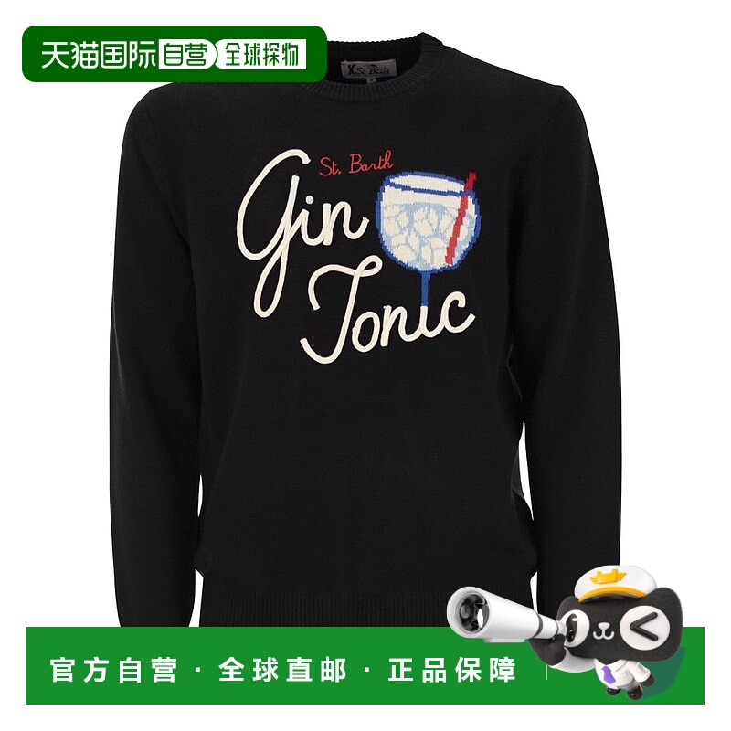 1h可退 潮奢 Mc2 Saint Barth 男士 Gin Tonic 針織套衫 HER0001