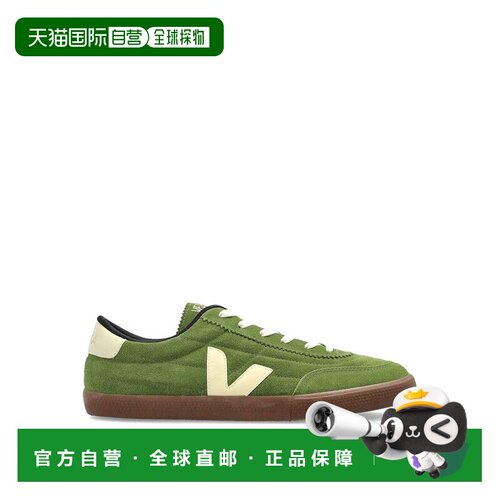 VEJA 男士休闲鞋 FU0320902B SS2026 绿色 Panenka