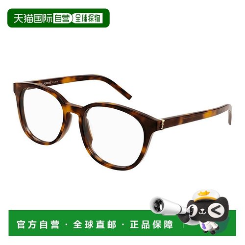 1h可退 潮奢 Saint Laurent 圣罗兰 女士 -eyeglasses 眼镜 SLM11