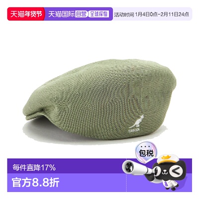 KANGOL 男士松石绿色针织扁平帽 0287BC-OG349保暖滑雪帽子针织帽