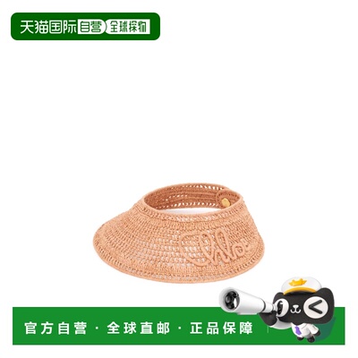 1h可退 奢淘 Chloe 编织草帽 女 CH26AHV01NRF