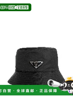 1h可退 潮奢 Prada 普拉达 男士 尼龙徽标渔夫帽 2HC1372DMI