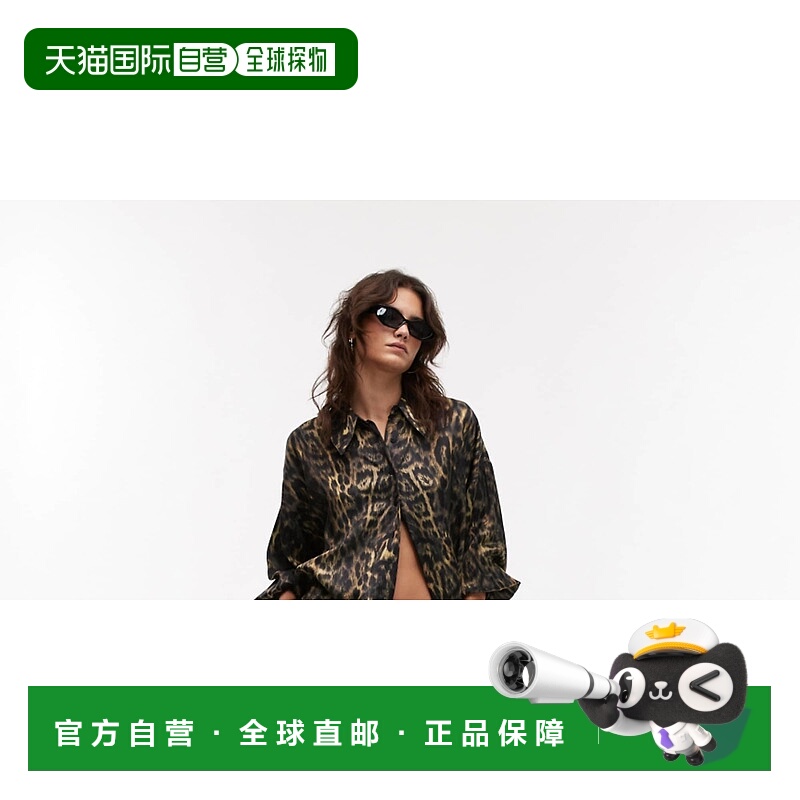 1h可退 潮奢 Allsaints 女士 Charli co-ord 缎面直筒豹纹裤子