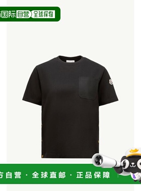 1h可退 潮奢 Moncler 盟可睐 女士 棉质口袋T恤 K10938C0002089A4
