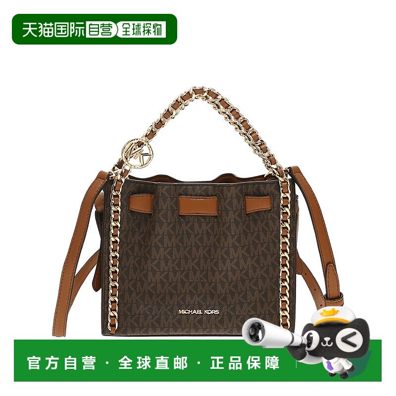Michael Kors 奥莱款 MAISIE小号PVC印花女士单肩斜挎水桶包35H3G