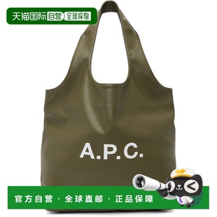 1h可退 潮奢 A.P.C. 女士 卡其色 Ninon 托特包 PUAATM61565