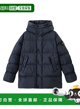 1h可退 潮奢 Stone Island 石头岛 男士 標誌貼片連帽大衣 K2S154