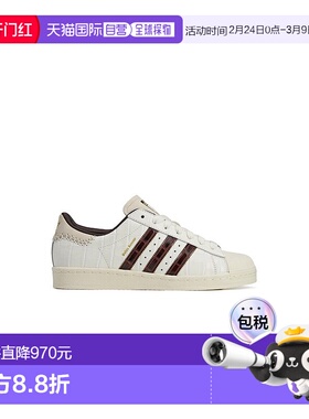 1h可退 潮奢 Adidas 女士 x Wales Bonner Superstar 运动鞋 KH87
