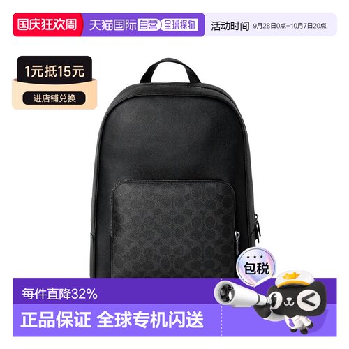 COACH 专柜款男士WADE老花双肩包背包CCB92OY2