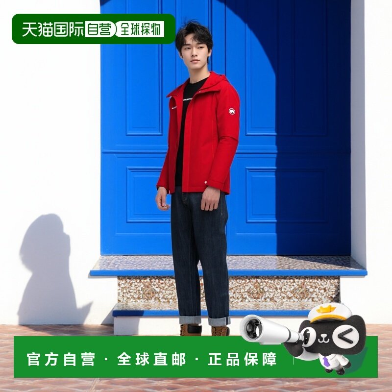 MAMMUT Treeline Light Hardshell 夹克 男士猛犸象连帽防风外套