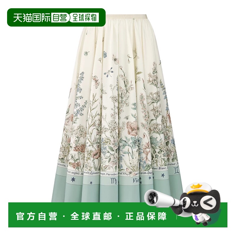 1h可退 DIOR 女士半身裙 551J21A3B36X0864 SS2025 花色 中长喇叭
