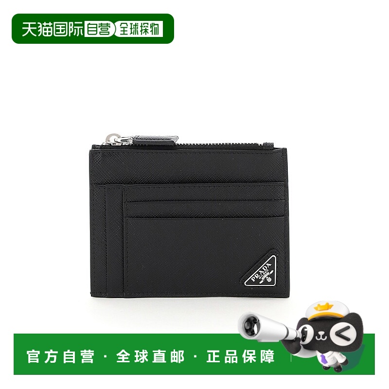 1h可退 PRADA 男士钱包 2MC067QHHF0002 SS2025 黑色 Black leath