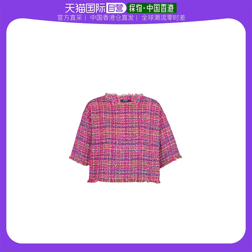 盘点十大巴尔曼粉色粗花呢外套_巴尔曼女装2020秀场照-第2张图片-潮百科