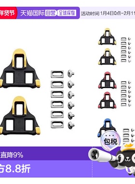 自营 SHIMANO禧玛诺SPD-SL骑行自行车锁鞋6度锁片SM-SH11黄色SH11