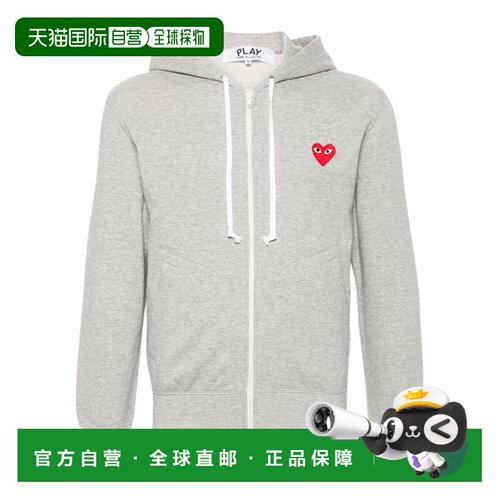 1h可退 奢淘 Comme Des Garcons 长袖拉链卫衣 女 AXT168D