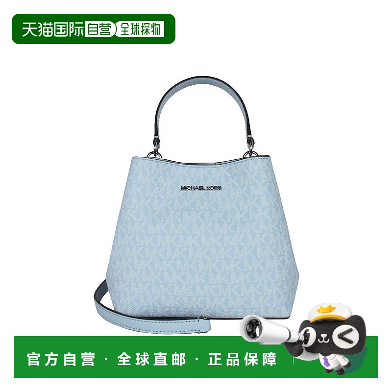Michael Kors 奥莱款 Pratt 小号女士PVC单肩斜挎手提包35S4S3FM5