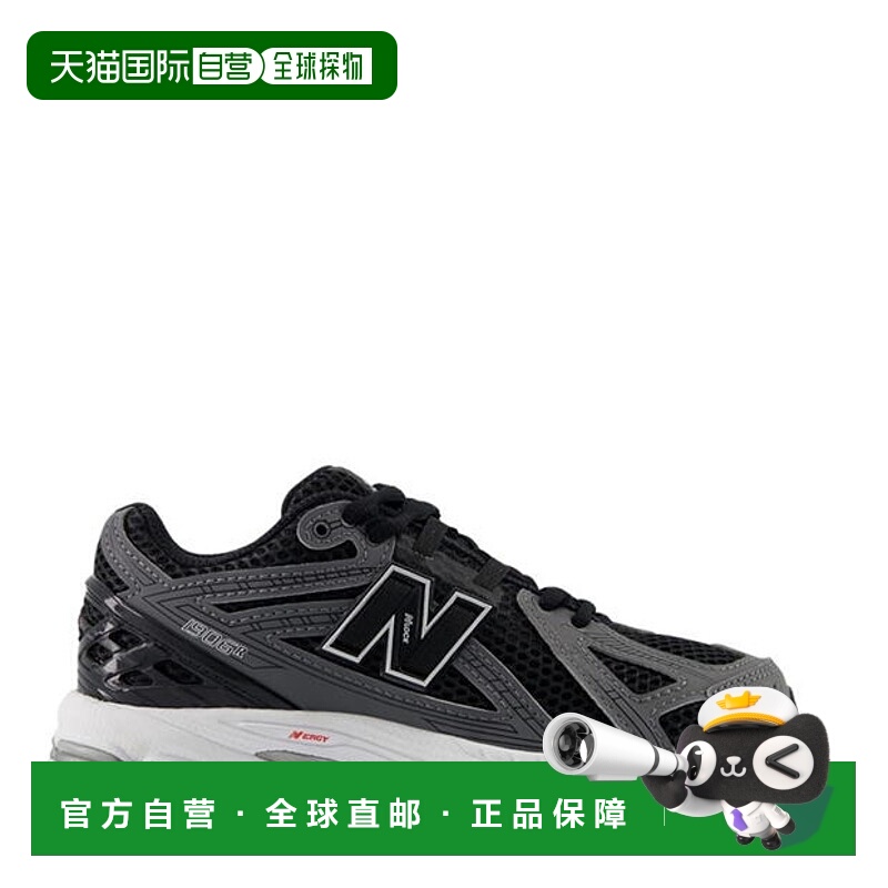 1h可退 潮奢 New Balance  男童 1906 训练鞋童鞋