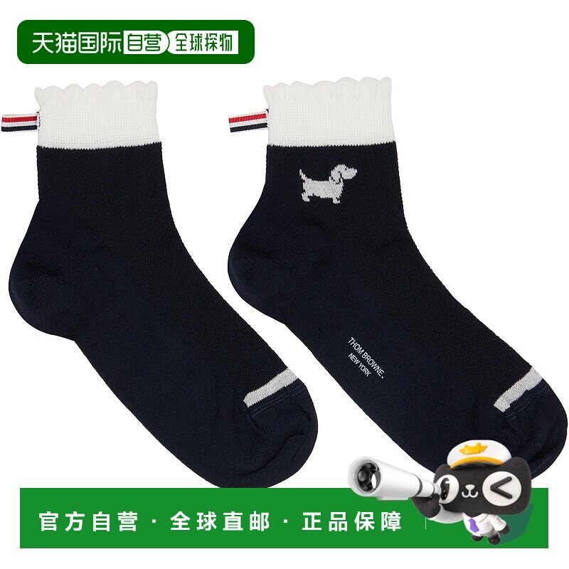 1h可退 潮奢 Thom Browne 汤姆 布朗 女士 黑色 Pointelle Stitch