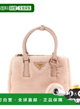 1h可退 潮奢 Prada 普拉达 女士 标志牌泰迪熊保龄球手提包 1BA90