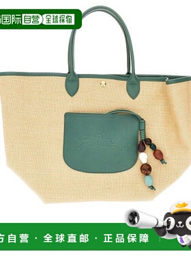1h可退 潮奢 LONGCHAMP 珑骧 女士 Le Pliage 系列提篮包 10308HG
