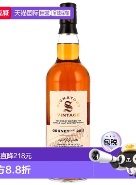 圣弗力奥克尼2011 Orkney(HP)14年 Palo Cortado 100Proof系列#59