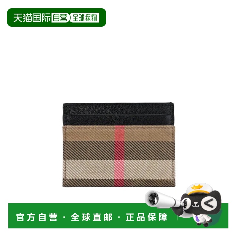 1h可退 BURBERRY 女士钱包 80840331 AW2024 花色 格纹卡片夹